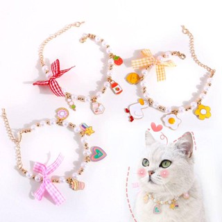 ปลอกคอ ประดับไข่มุก โบว์ และกระดิ่งไอศกรีม สามารถปรับได้ สํา…