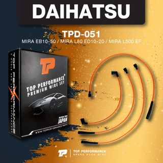 (ประกัน 3 เดือน) สายหัวเทียน DAIHATSU - MIRA EB10-50 / MIRA L80 ED10-20 / MIRA L500 EF - TOP PERFORMANCE MADE IN JAPA...