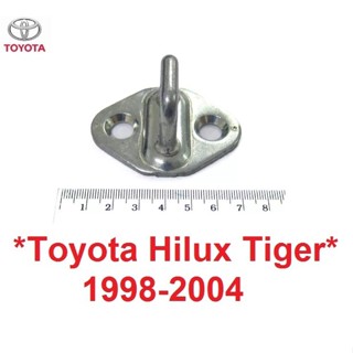 แป้นรับกลอนประตู TOYOTA HILUX D4D LN147 LN167 1997 - 2005  โตโยต้า ไฮลักซ์ ไทเกอร์ ตัวเกี่ยว ที่รับตัวล็อคประตู ประตู