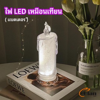 Glanxuan โคมไฟเทียน LED รูปเทียน ไฟกลางคืน  โคมไฟตั้งโต๊ะ LED light