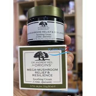 Origins Mega Mushroom Soothing Cream 30ml,50ml ผลิต3/21  มอยซ์เจอไรเซอร์