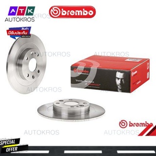 จานเบรคหลัง MAZDA 323 BG 1989-1994 MX-3 1991-1997 MX-5 NA 1993-1998 NB 1.6 1.8 1998-2005 08 6857 10 BREMBO