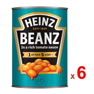 HEINZ ถั่วอบในซอสมะเขือเทศ ไฮนซ์ เบค บีน ปราศจากกลูเตน สำหรับครัวที่บ้าน มืออาชีพ และร้านอาหาร ชุดละ 6 กระป๋อง กระป๋องล