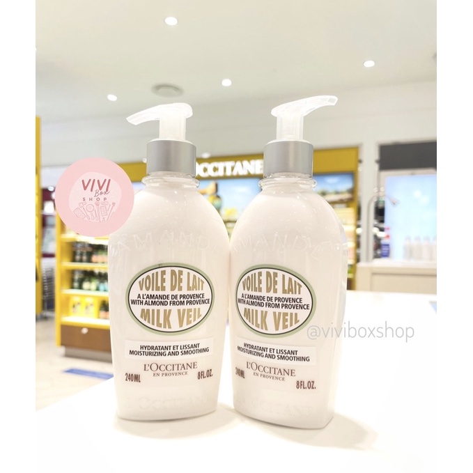 ✨ Almond Milk Veil 240 ml. ผลิต09/2024 👑 ป้ายคิงแท้ 💯 จาก Kingpower [VIVIBOXSHOP]