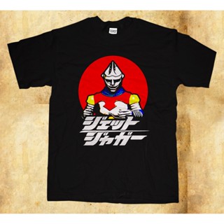 เสื้อยืดสีพื้น เสื้อยืดสีขาว เสื้อยืดคลาสสิกพิมพ์ลาย Jet Jaguar Toho สไตล์เรโทร เสื้อโอเวอร์ไซ Tee