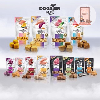 Dogster ขนมสุนัข Freeze Dried  ด็อกสเตอร์  ชิ้นเนื้อแท้ๆ 100%