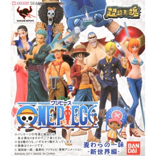 Straw Hat Pirates New World Set ของแท้ JP แมวทอง - Super Modeling Soul Bandai [โมเดลวันพีช] (9 ตัว)