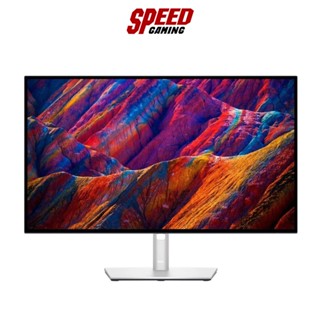 DELL MONITOR U2723QE 27INCH IPS 3840X2160 5MS 16:9  4K SILVER 3YEAR By Speed Gaming