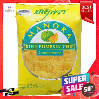 มโนห์รา ข้าวเกรียบฟักทอง 65 ก.Manora Pumpkin crackers 65 g.