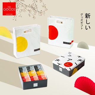 Cookies by Jeab : Goods Gift Box ชุดคุ้กกี้ของขวัญในกล่องเหล็กดีไซน์สวยสไตล์ญี่ปุ่น