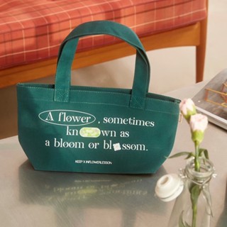 Tiny Bottle Green Flower  - (Bag)