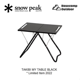 Snow Peak TAKIBI MY TABLE BLACK * Limited Item 2022