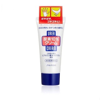 Shiseido Urea Cream ครีมบำรุงมือ เท้า สูตรเข้มข้น จากชิเซโด้