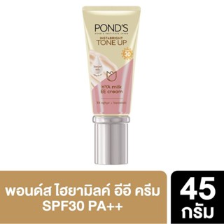 (พร้องส่ง)พอนด์ส ไฮยามิลค์ อีอี ครีม กันแดด SPF30PA++ 45 กรัม Ponds Instabright Tone Up HYA Milk EE Cream SPF30PA++ 45g