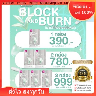 ✅ ส่งฟรี 🔥 Adella Please 3 กล่อง 999 บาท **ของแท้100%** บล็อกแอนด์เบิร์น ไม่ต้องกลัวน้ำหนักเทิร์น ไม่ yoyo ลดไวX3