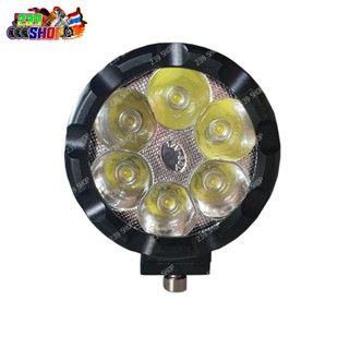 ไฟหน้า ไฟสปอตไลท ไฟตัดหมอก LED 12 V.DC กลม 6 LED 1800lm 07 แปลงใส่รถทุกรุ่นได้ aumshop239