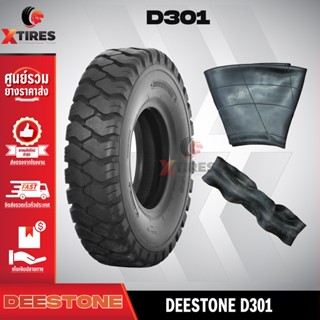 ยาง"ลม"รถโฟล์คลิฟท์ 6.50-10 10PR ยี่ห้อ DEESTONE รุ่น D301 Forklift ครบชุด (ยางนอก+ยางใน+ยางรอง)