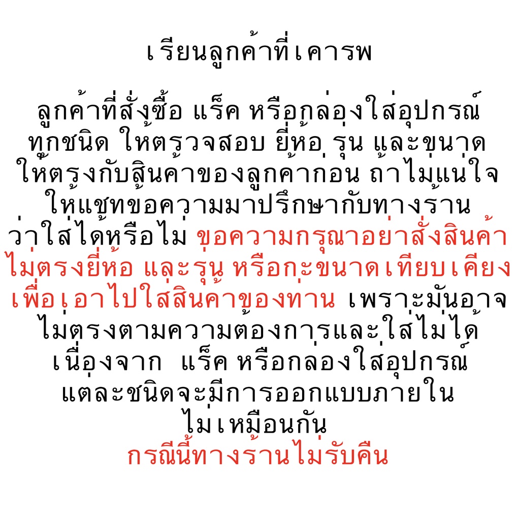 กล่องมิกซ์ YAMAHA MG82CX แร็คมิกซ์ กล่องใส่มิกซ์เซอร์ รูปที่ 5