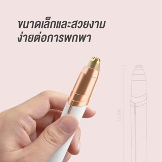 FLAWLBSS Brows removes haip instantly &amp; pen ปากกากันคิ้ว(ไฟฟ้า)