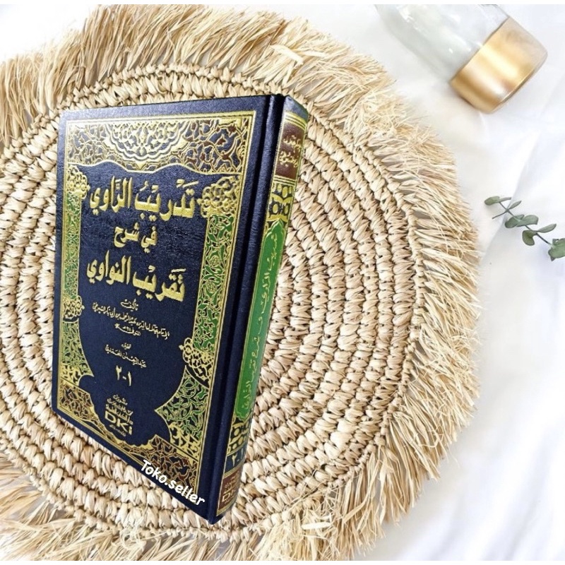 Rowis Afraid********