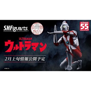 [ของแท้] Bandai Tamashii Nations S.H. Figuarts (Shinkoccou Seihou) Ultraman Type-C - อุลตร้าแมน ไทป์-ซี