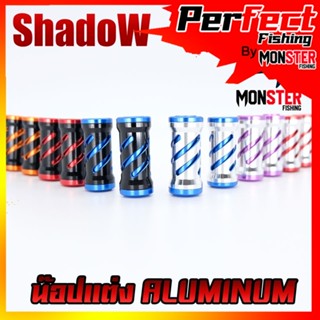 น็อปแต่ง ALUMINUM KNOB HIGH QUALITY มี 5สีให้เลือก พร้อมลูกปืน, บูท และแผ่นชิม By Shadow (ราคาต่อ 1 ชิ้น)