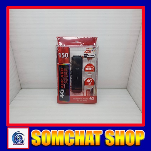 True Wireless Broadband 4G LTE - jinramil_shop - ThaiPick
