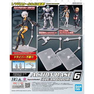 Bandai ACTION BASE 6 CLEAR COLOR 4573102642141 D1