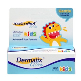 ✨ของแท้💯%✨Dermatix Ultra Kids เดอร์มาติกซ์ เจลลดรอยแผลเป็น รอยแผลเป็น สำหรับเด็ก ขนาด 5 กรัม