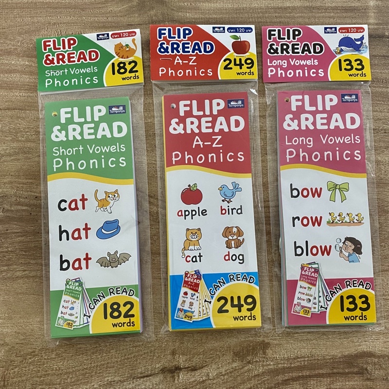Flip card ชุด Flip & Read Phonics แบบ A-Z และ Short Vowels และ Long Vowels บัตรคำโฟนิค ฟลิปการ์ด