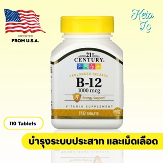 21st Century, B-12, 110 Tablets (500 mcg /1,000 mcg)