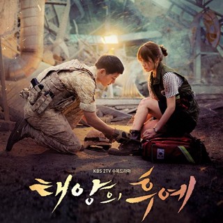 MP3 Descendants of The Sun OST  ชีวิตเพื่อชาติ รักนี้เพื่อเธอ* CD-MP3 , USB-MP3*