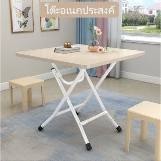 furniture_home โต๊ะทานอาหารไม้พับได้อเนกประสงค์สี่เหลี่ยม