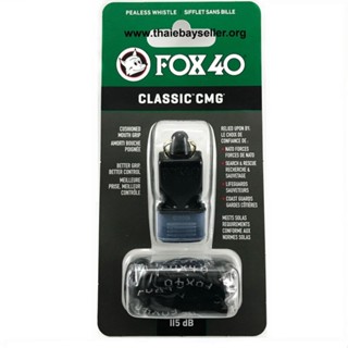 นกหวีด Fox40 Classic CMG สีของนกหวีดจัดส่งแบบสุ่ม（ฟ้า/ดำ/แดง/เหลือง/เขียว/ม่วง）