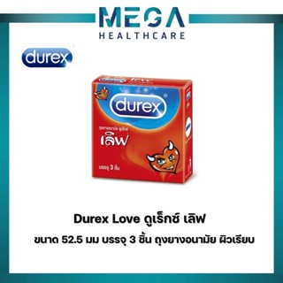 Durex Love ดูเร็กซ์ เลิฟ ขนาด 52.5 มม บรรจุ 3 ชิ้น ถุงยางอนามัยผิวเรียบ