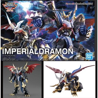 4573102609342 FIGURE-RISE STANDARD AMPLIFIED IMPERIALDRAMON (fs)