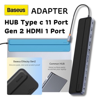 HUB  อะแดปเตอร์ Type-C 11 Port / 1 HDMI BASEUS EliteJoy Gen2