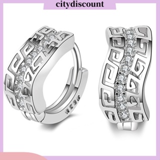 &lt;citydiscount&gt;  ต่างหูสตรีทรงเม็ดเดี่ยวประดับพลอยต่างหู