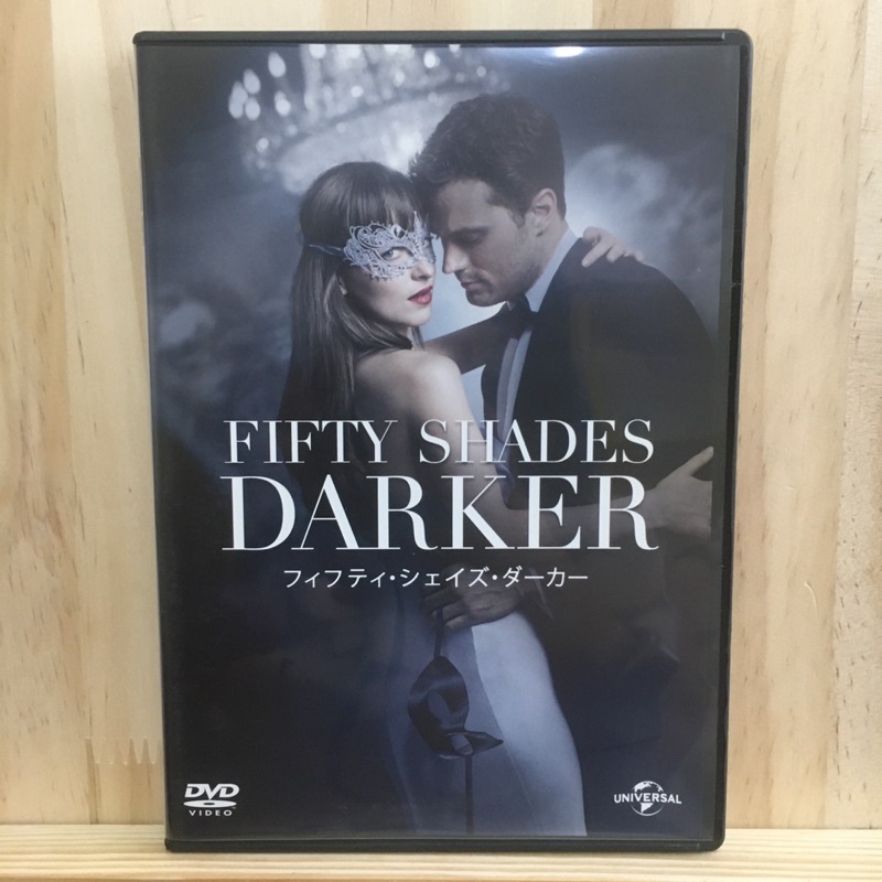C6 [JP/EN] (DVD) Fifty Shades Darker フィフティ・シェイズ・ダーカー หนังซับญี่ปุ่น หนังญี่ปุ่น หนังฝรั่ง