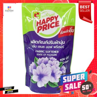 บิ๊กซี แฮปปี้ ไพรซ์ น้ำยาปรับผ้านุ่ม กลิ่นเซนซ์ ออฟ พรีเซอร์ 600 มล. Happy Price Fabric Softener Sense of Present 600 ml