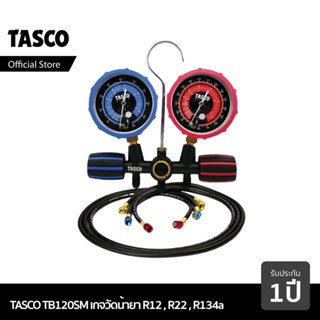 TASCO BLACK TB120SM II เกจวัดน้ำยา เกจวัดแรงดัน พร้อมสายชาร์จน้ำยา รองรับน้ำยา R12 , R22 , R134a , R404a