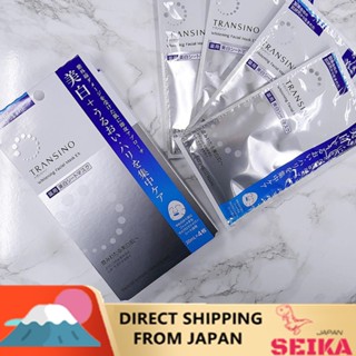 Japan Transino  Whitening Facial Mask EX 4 sheets /2 packs a set   Protect from Spots Freckles  มาส์กหน้าขาว EX 4 แผ่น/2 ห่อชุด ปกป้องจากจุดด่างดำ