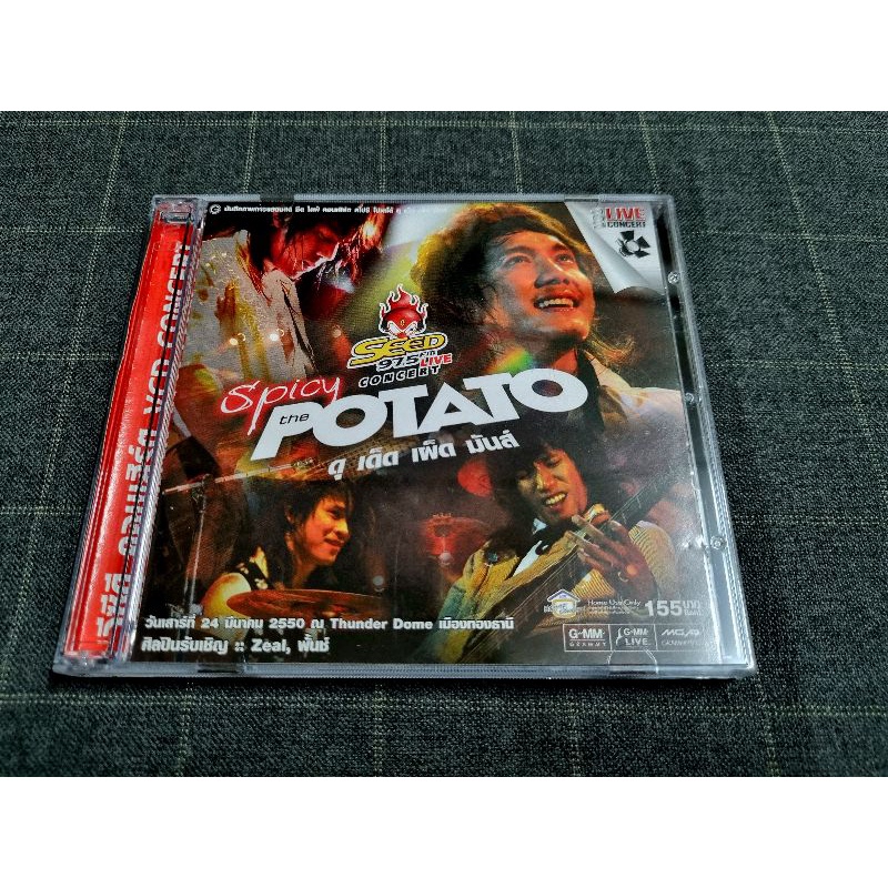 VCD คอนเสิร์ตใหญ่ครั้งแรกของวงร็อกสุดมันส์ "SEED 97.5 FM LIVE CONCERT SPICY POTATO ดุ เด็ด เผ็ด มันส