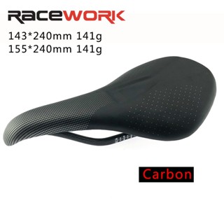 อานจักรยานรางคาร์บอน RACEWORK รุ่น R5411