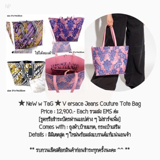 ★ NeW w TaG ★ V ersace Jeans Couture Tote Bag