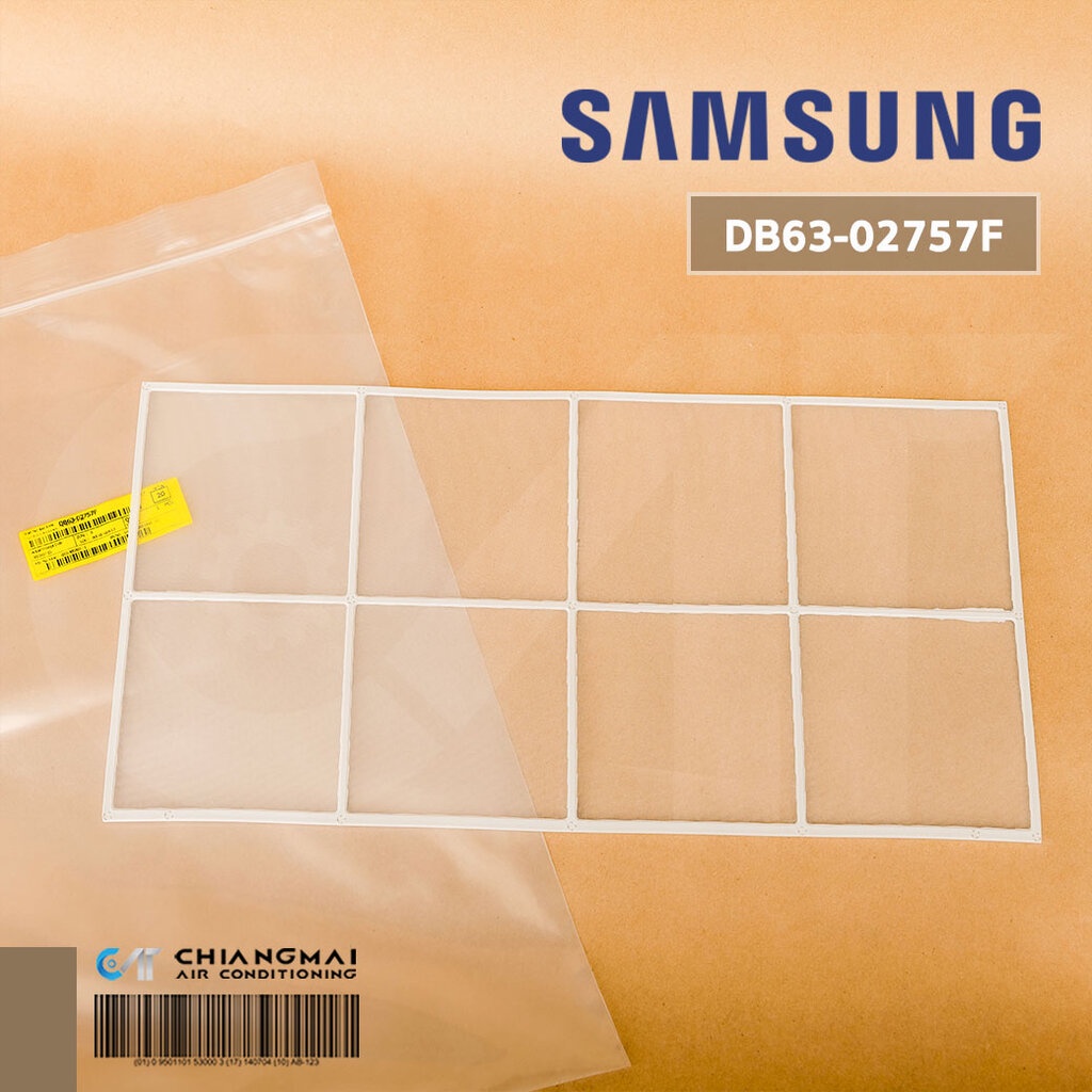 DB63-02757F แผ่นกรองฝุ่น Samsung ฟิลเตอร์แอร์ซัมซุง อะไหล่แท้เบิกศูนย์ *ราคาต่อแผ่น // ขนาด W44.0 x 