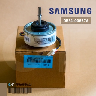 DB31-00637A มอเตอร์แอร์ Samsung มอเตอร์แอร์ซัมซุง มอเตอร์คอยล์เย็น (RD-310-25-8B 27W.) อะไหล่แอร์ ของแท้ศูนย์