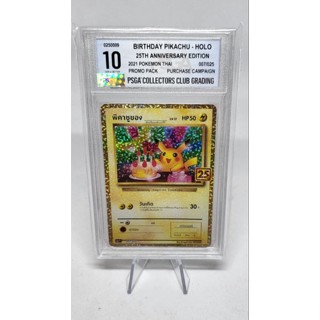 Pokemon Card "Birthday Pikachu 25th anniversary grade 10" TH 25th