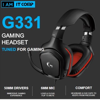 (G331) HEADSET (หูฟัง) LOGITECH GAMING GEAR 2.1 ได้ยินมากกว่า เล่นได้ดีกว่า ทนทาน สายยาว 2 เมตร (ประกัน 2 ปี) ของแท้