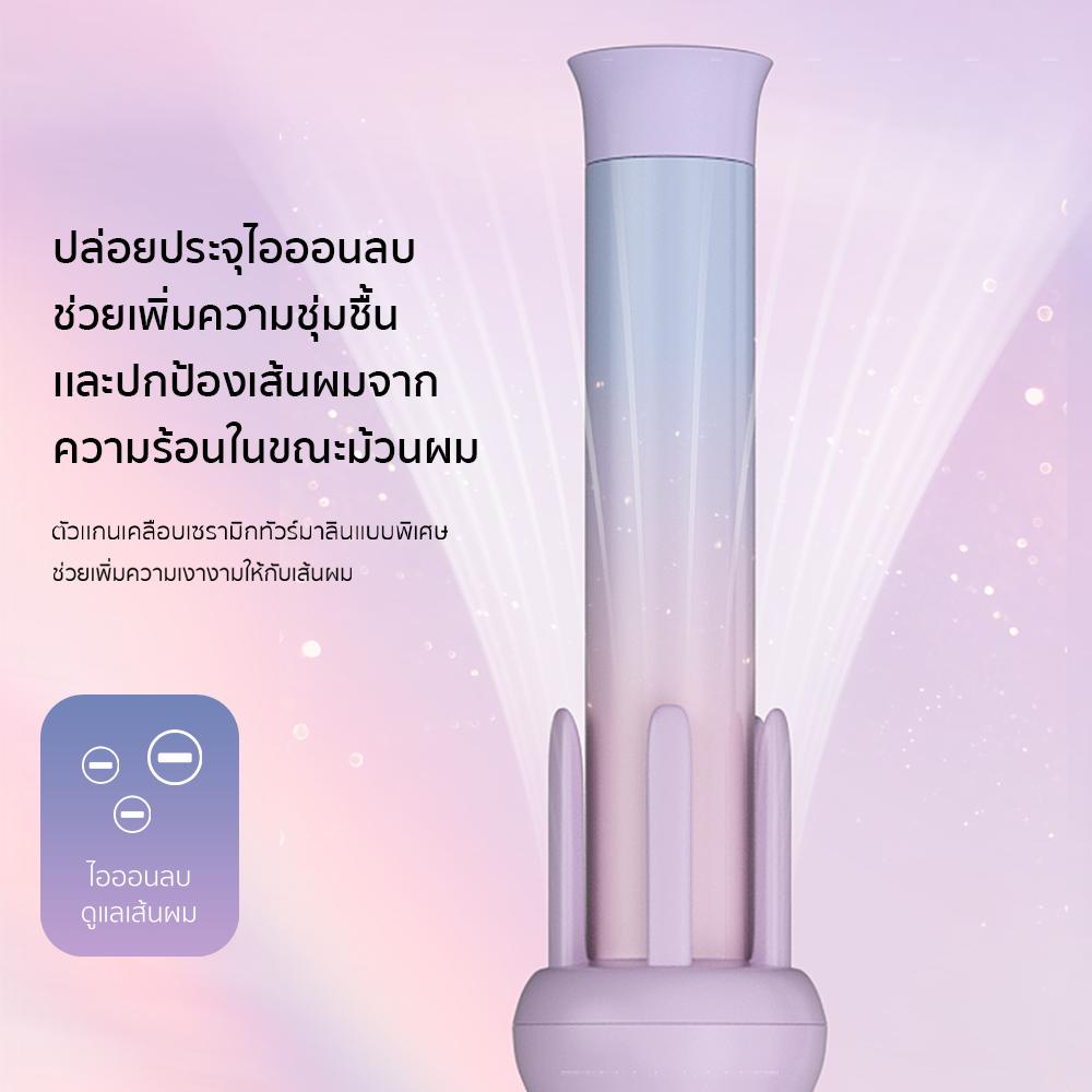 Vivid&Vogueแท้ รุ่น Extraordinary Dream เครื่องม้วนผม เครื่องม้วนผมอัตโนมัติ Ai 2ขนาด 28mm/32mm. รูปที่ 5